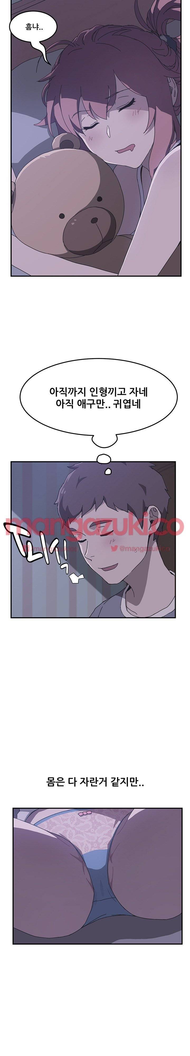 옆방의 주라 3화 19