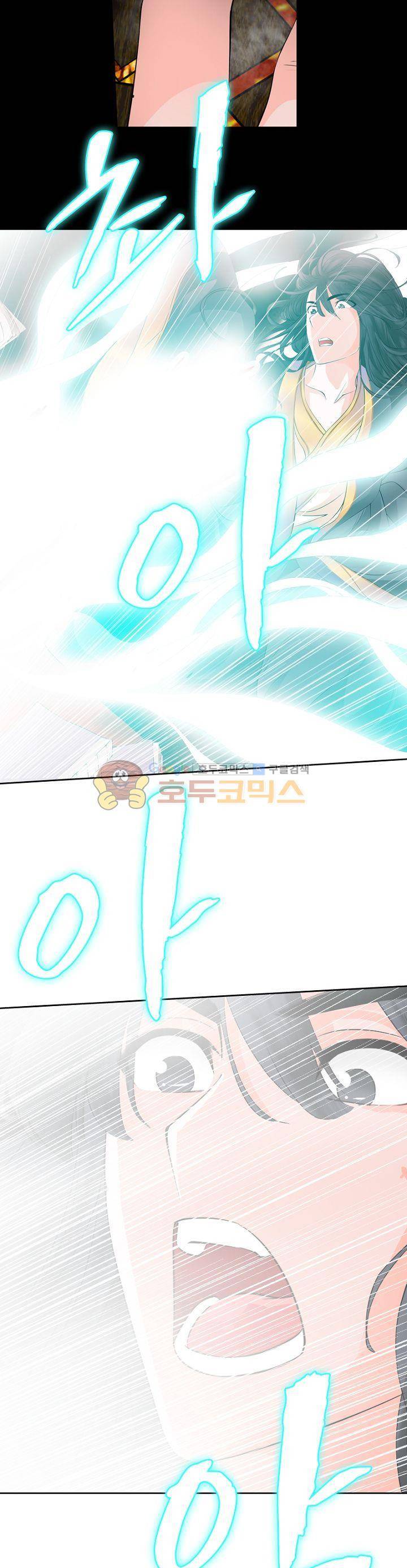 황자의 게임:천룡전설 4화 4