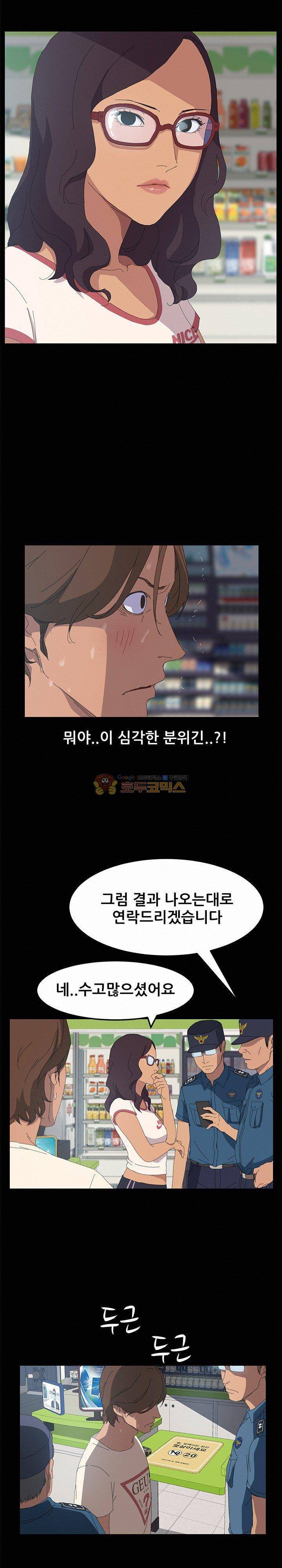 15분 7화 4