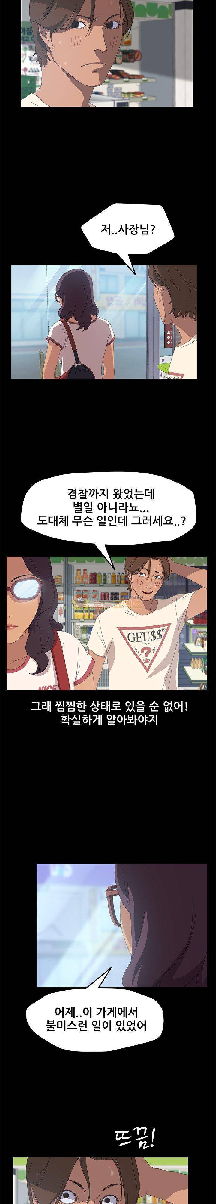 15분 7화 6