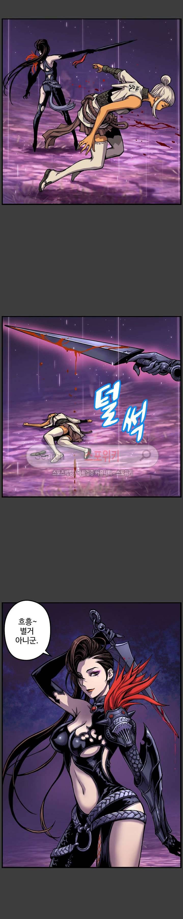 막내 6화 3