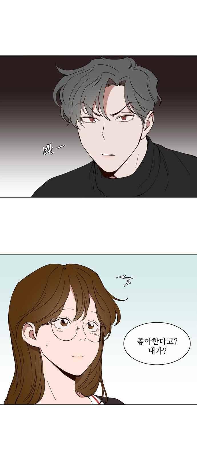 악마와 계약연애 28화 4