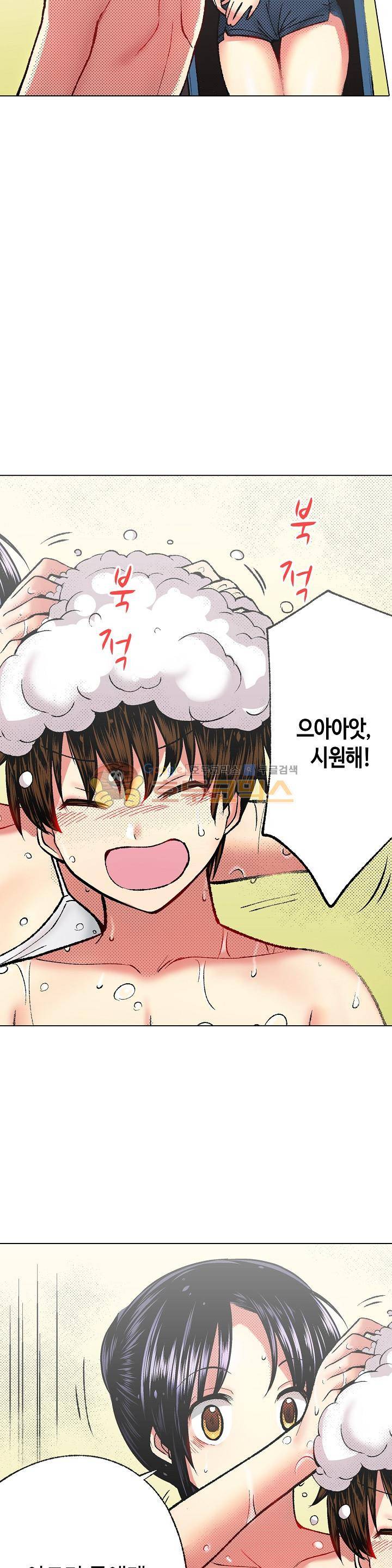 핸드폰 속의 음란한 여친 40화 3