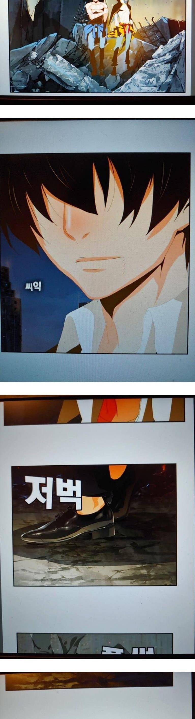 갓 오브 하이스쿨 386화 2