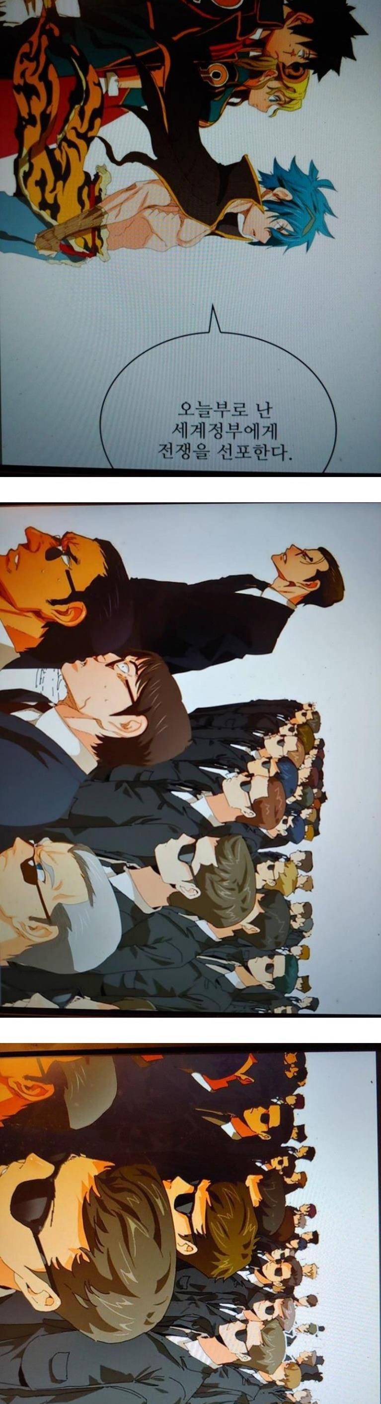 갓 오브 하이스쿨 386화 33