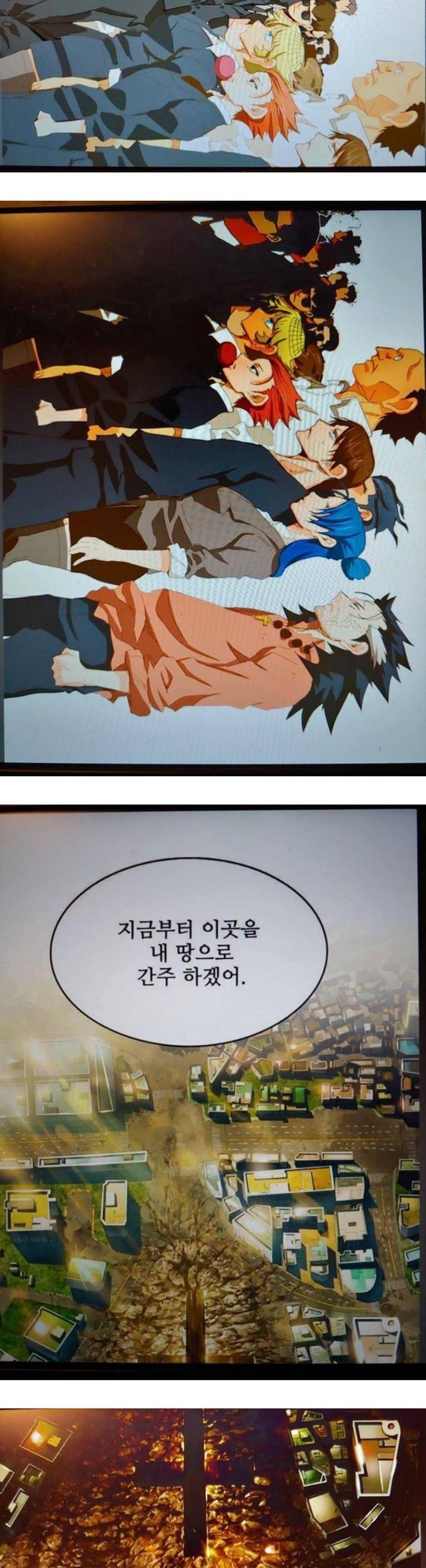 갓 오브 하이스쿨 386화 34