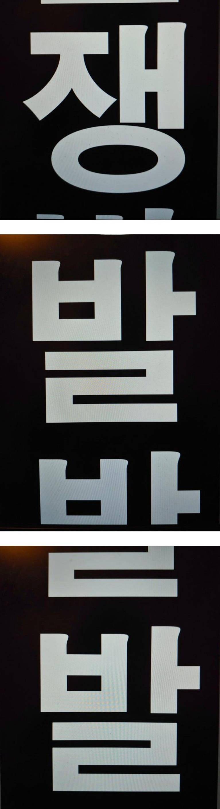 갓 오브 하이스쿨 386화 40