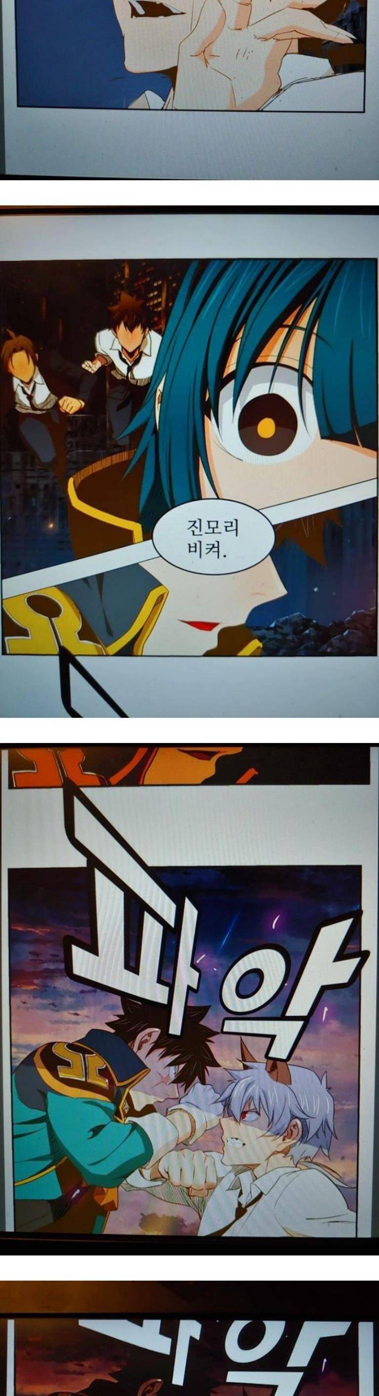 갓 오브 하이스쿨 386화 49