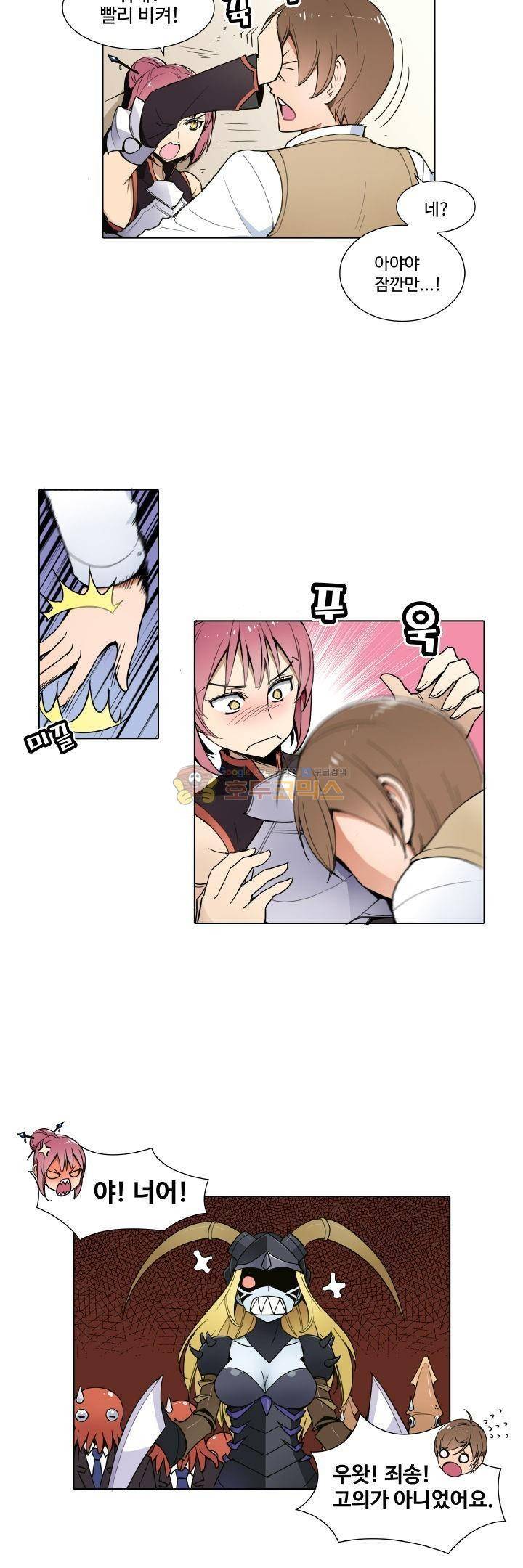 절대위험소녀 -앙골모아X 4화 2