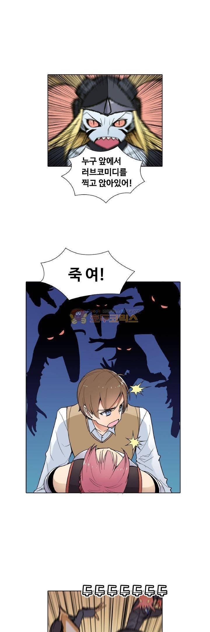 절대위험소녀 -앙골모아X 4화 3