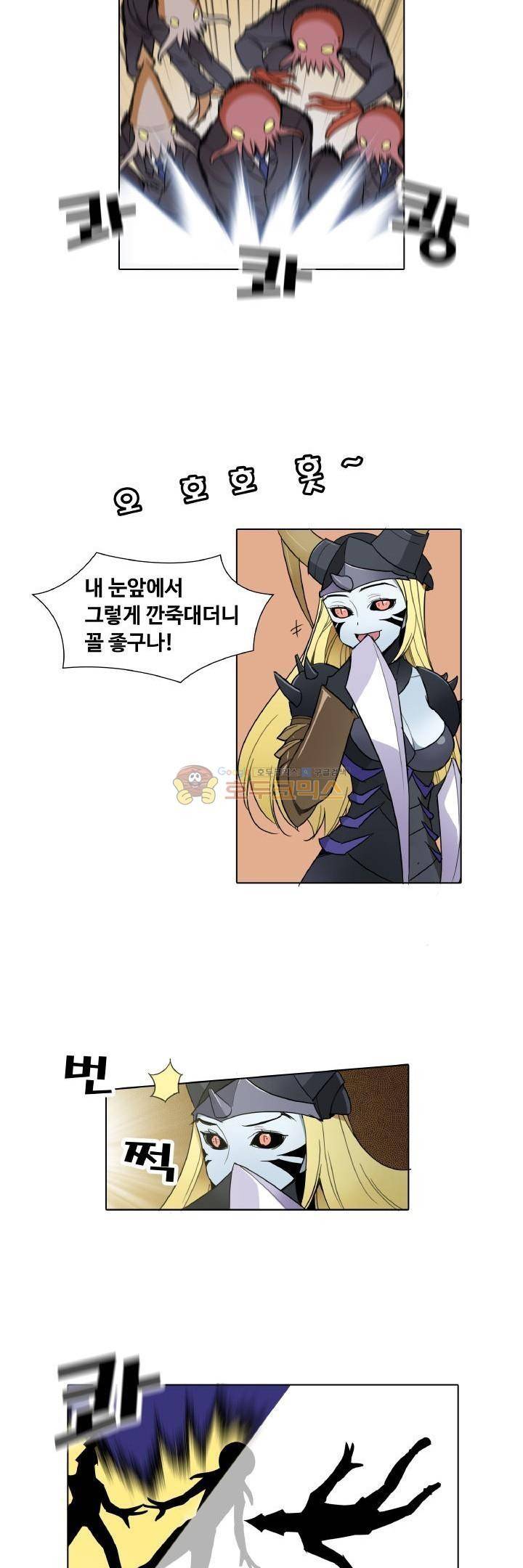 절대위험소녀 -앙골모아X 4화 4