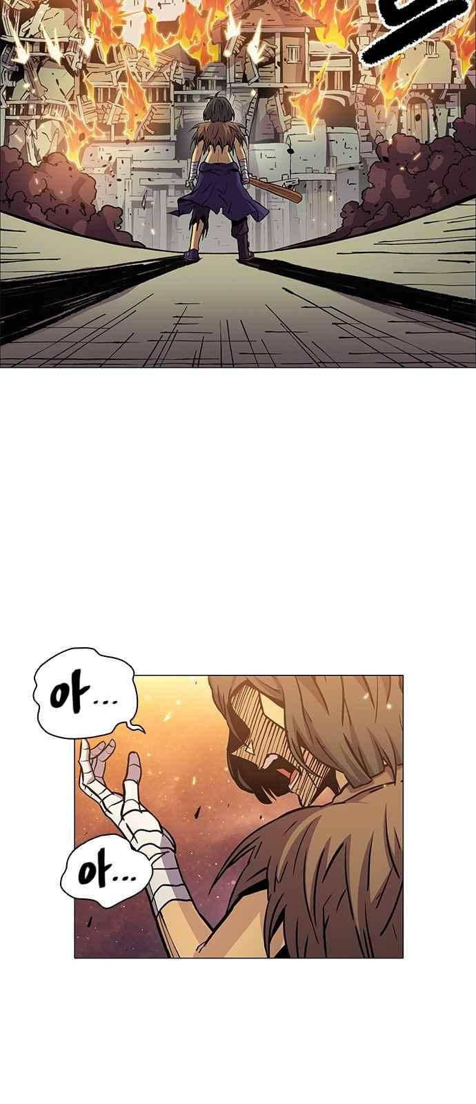 로베스의 완전감각 10화 8