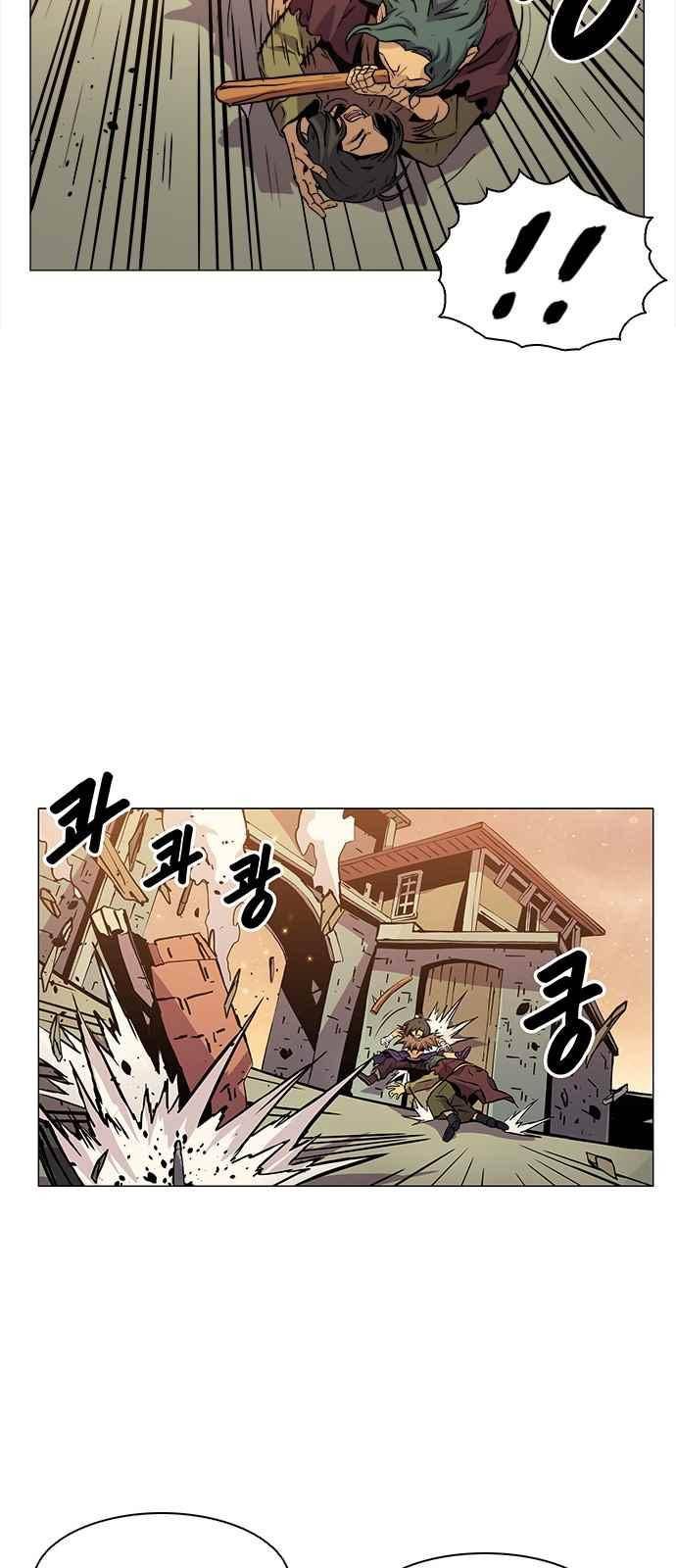 로베스의 완전감각 10화 12