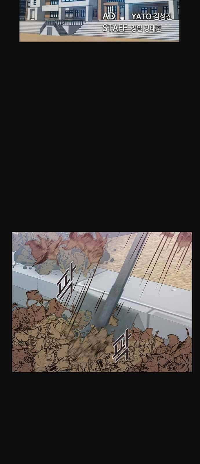 세상은 돈과 권력 28화 4