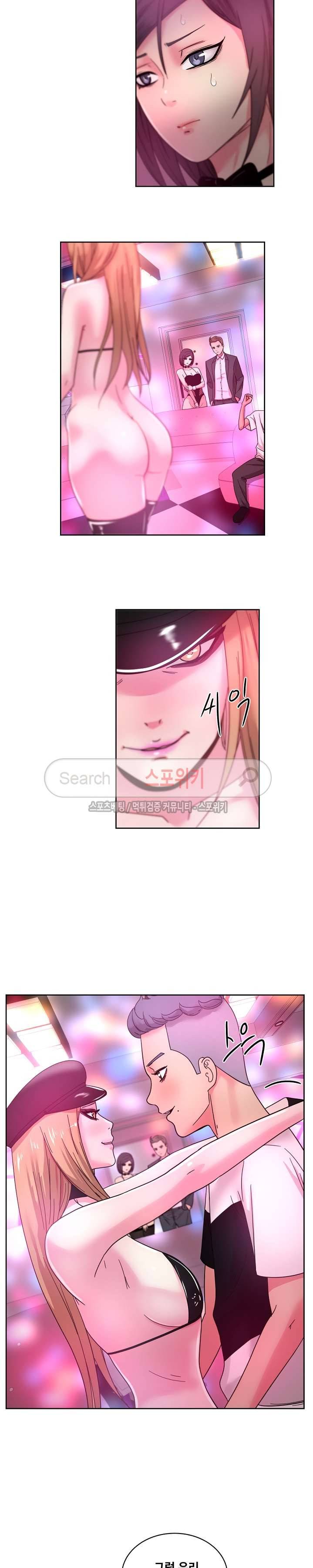 만화방 수정이 38화 4