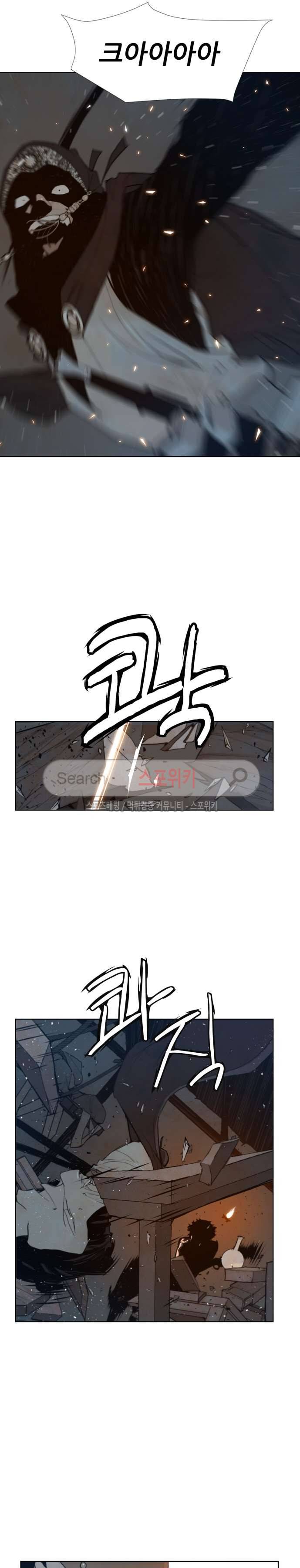 명검 50화 2