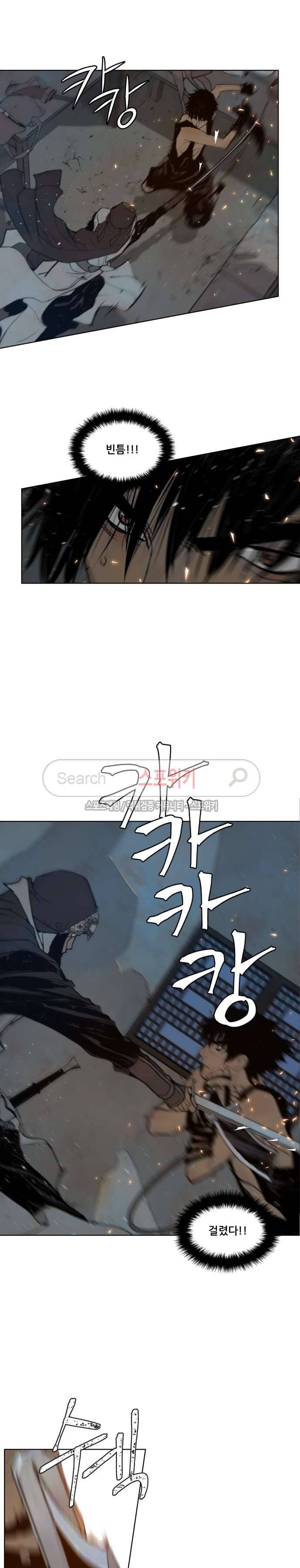 명검 50화 4