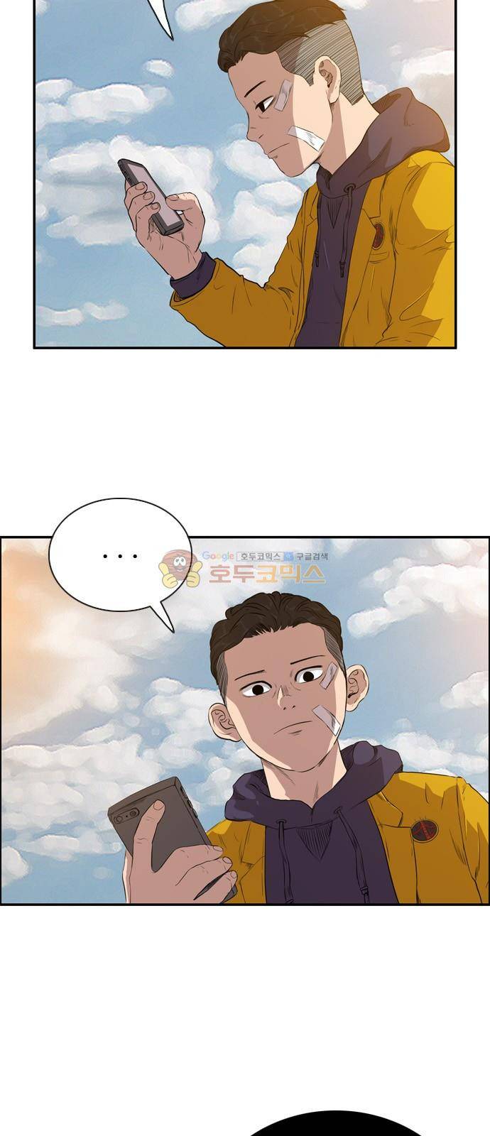 언원티드 68화 - 친구 (1) 4