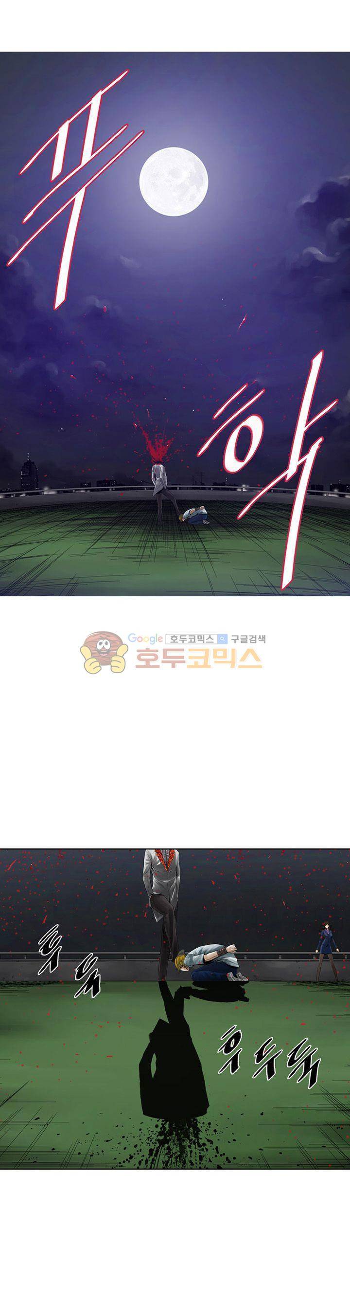 웨어울프 브리딩 13화 1