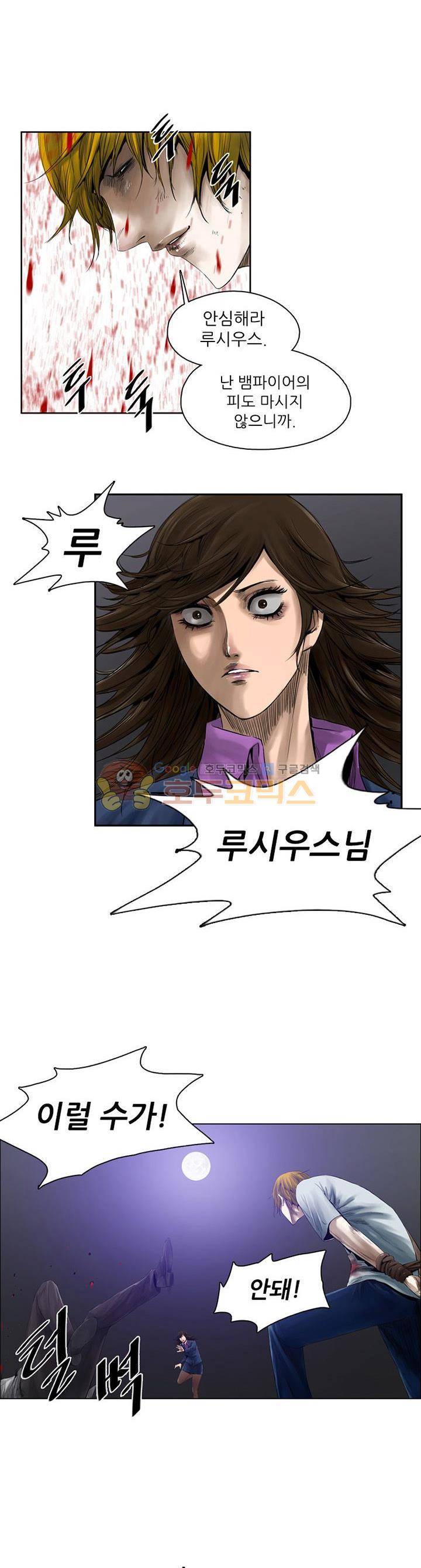웨어울프 브리딩 13화 2