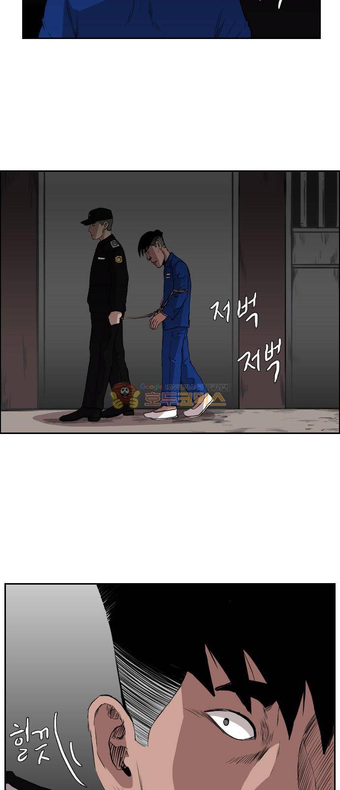 언원티드 69화 - 친구 (2) 8