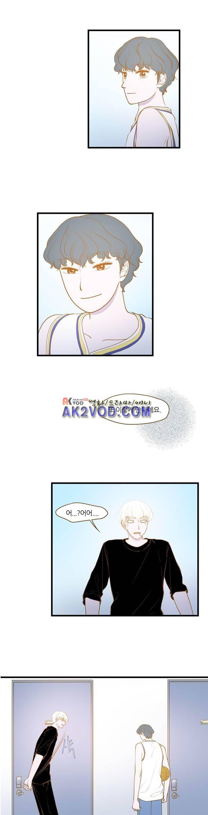 밍기뉴 101화 1