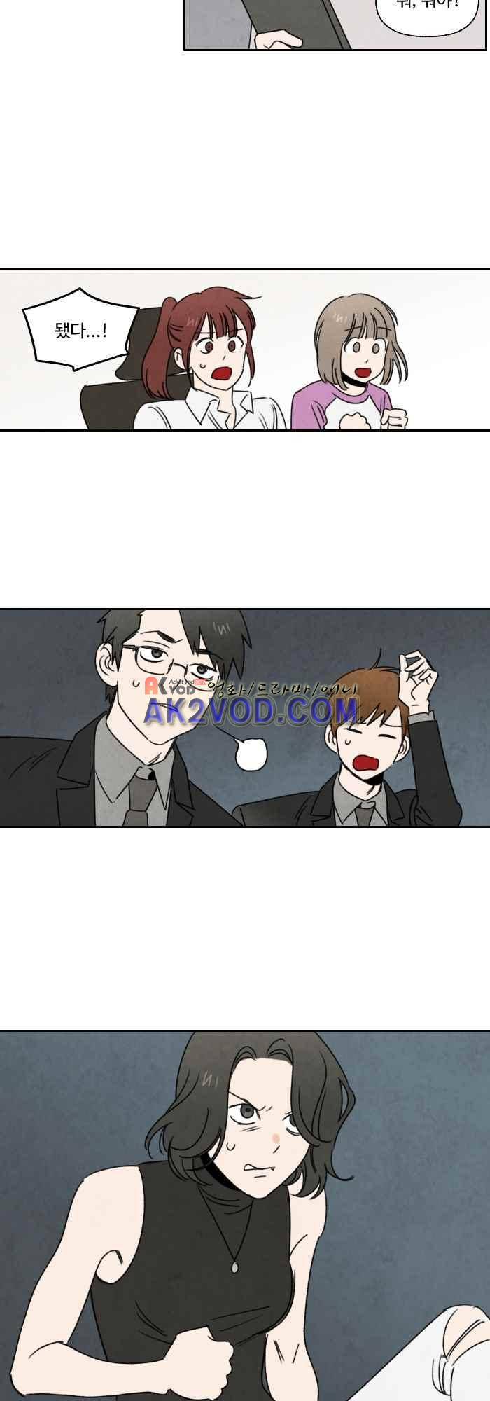 언더메이즈 38화 3