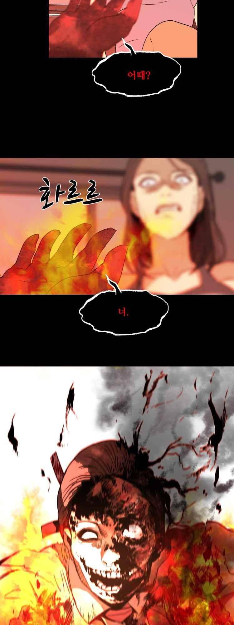사연 39화 5