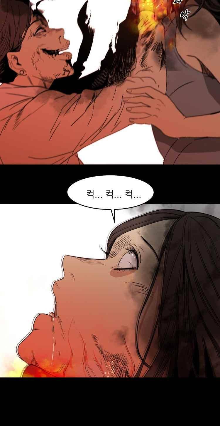 사연 39화 7