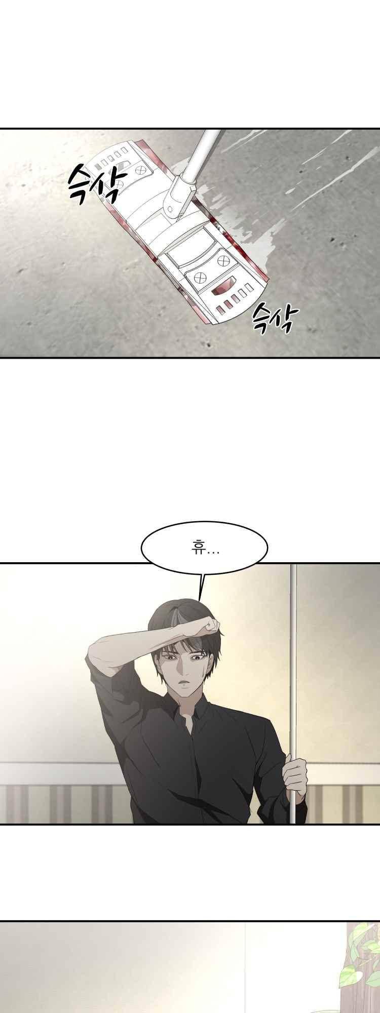 사연 44화 1