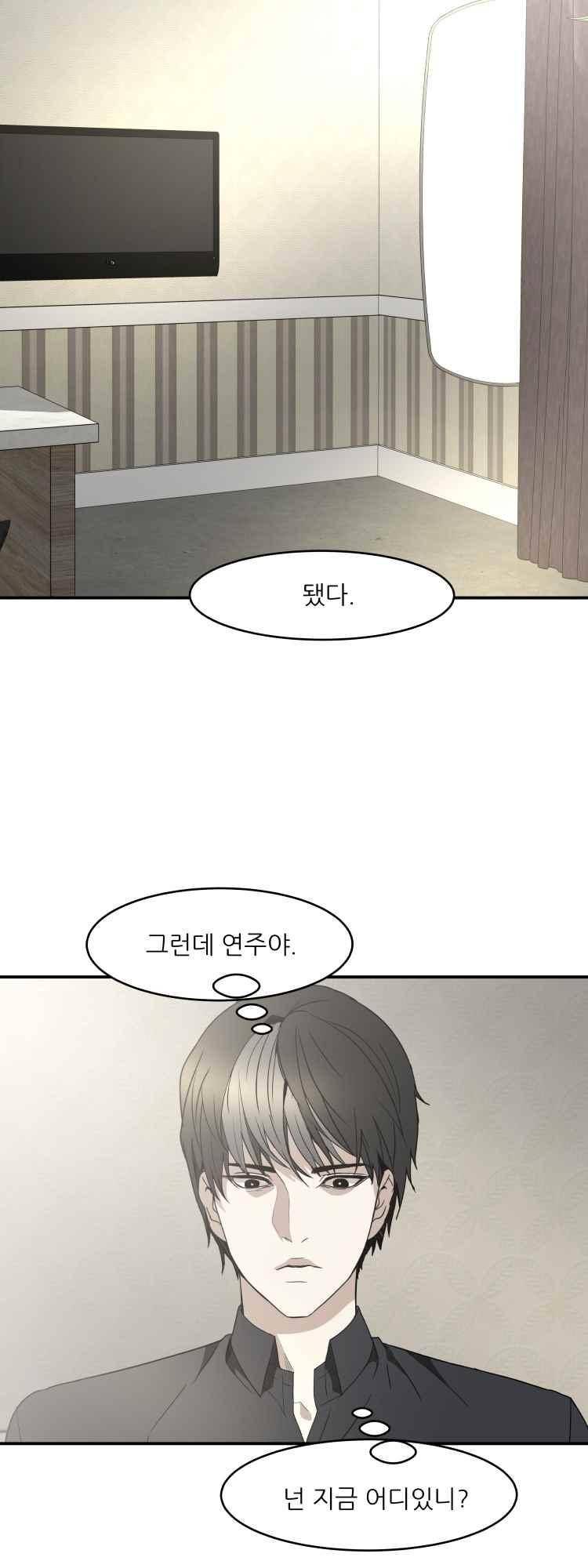 사연 44화 2