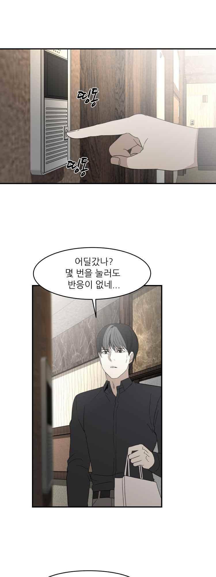 사연 48화 1