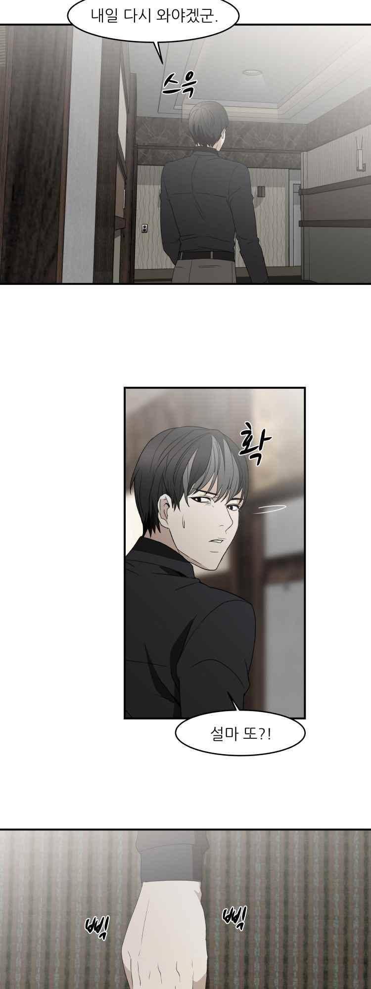 사연 48화 2