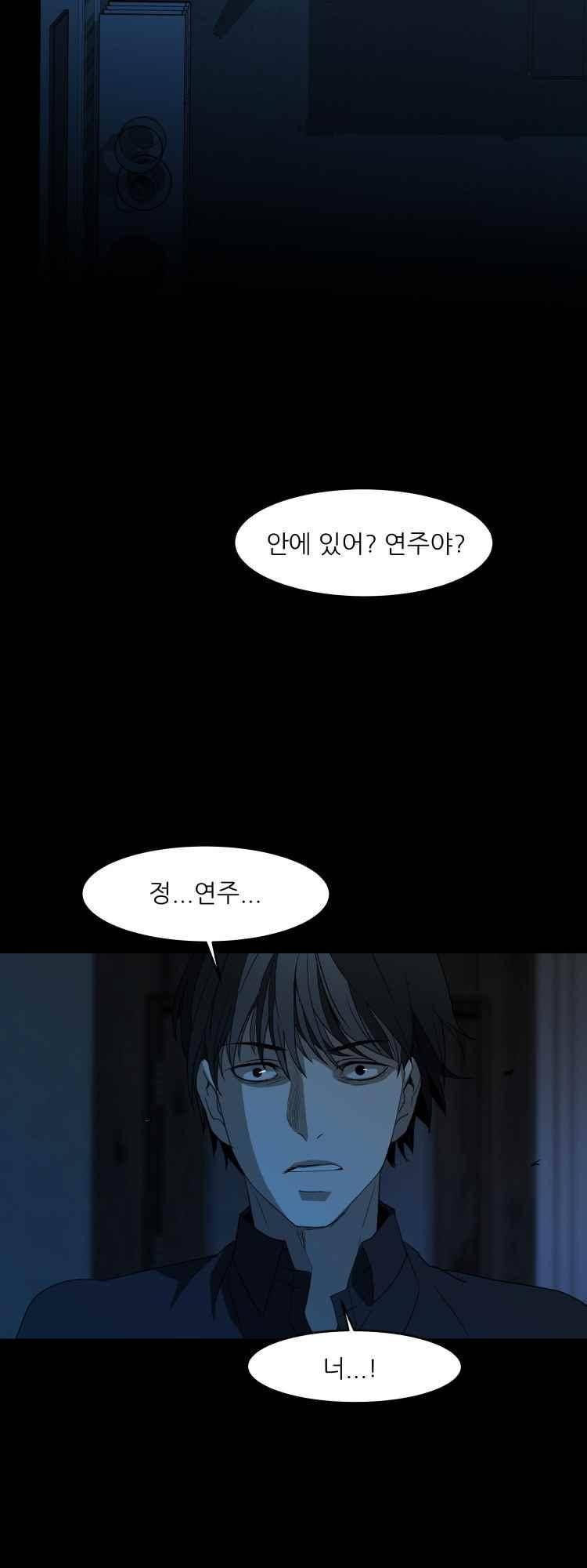 사연 48화 4