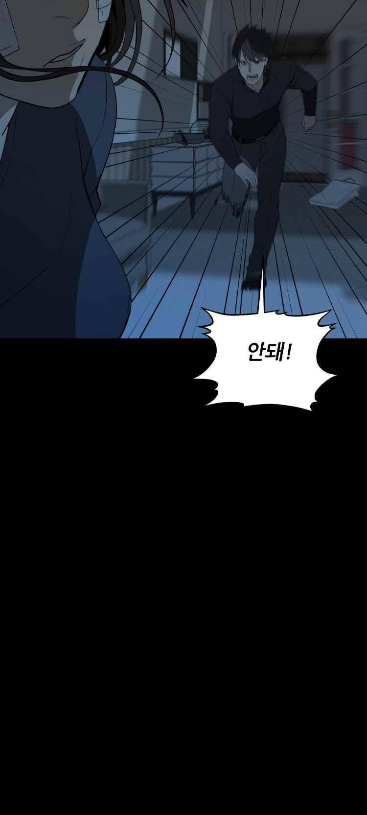 사연 48화 6