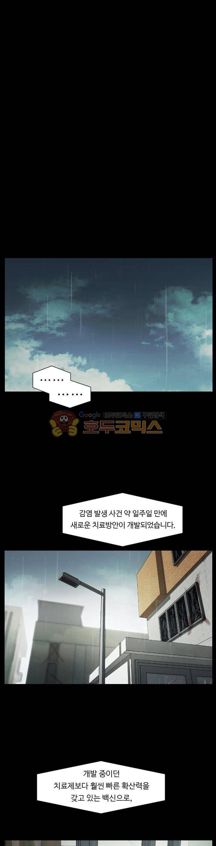 갈피 - [에필로그] 1