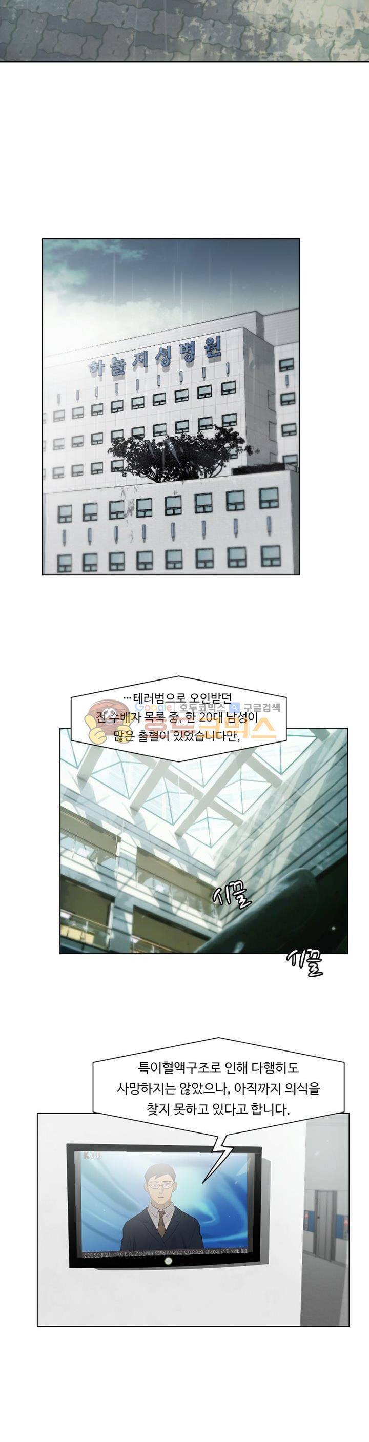 갈피 - [에필로그] 7