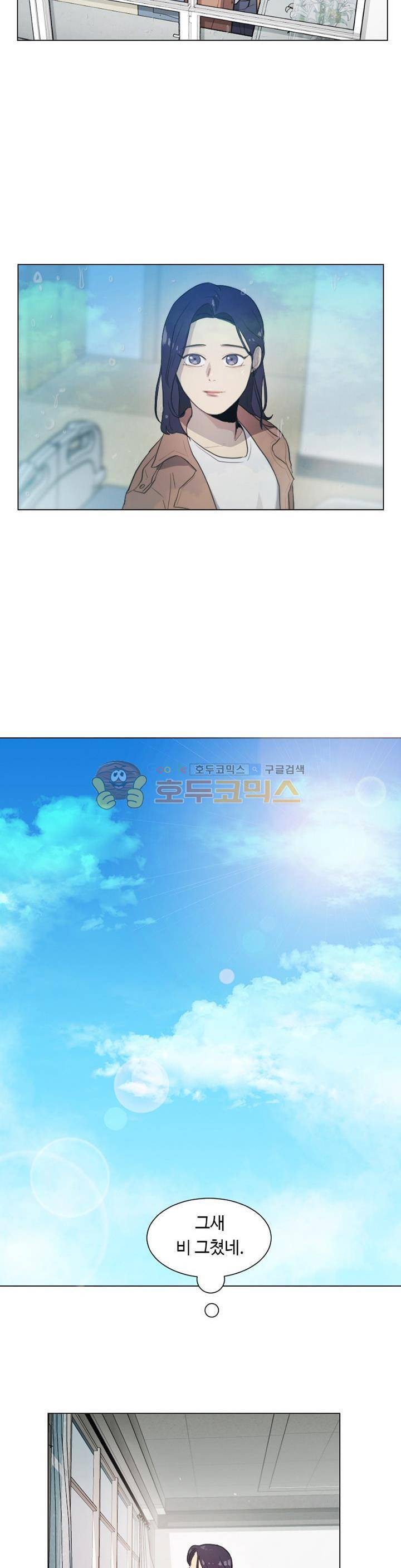 갈피 - [에필로그] 17