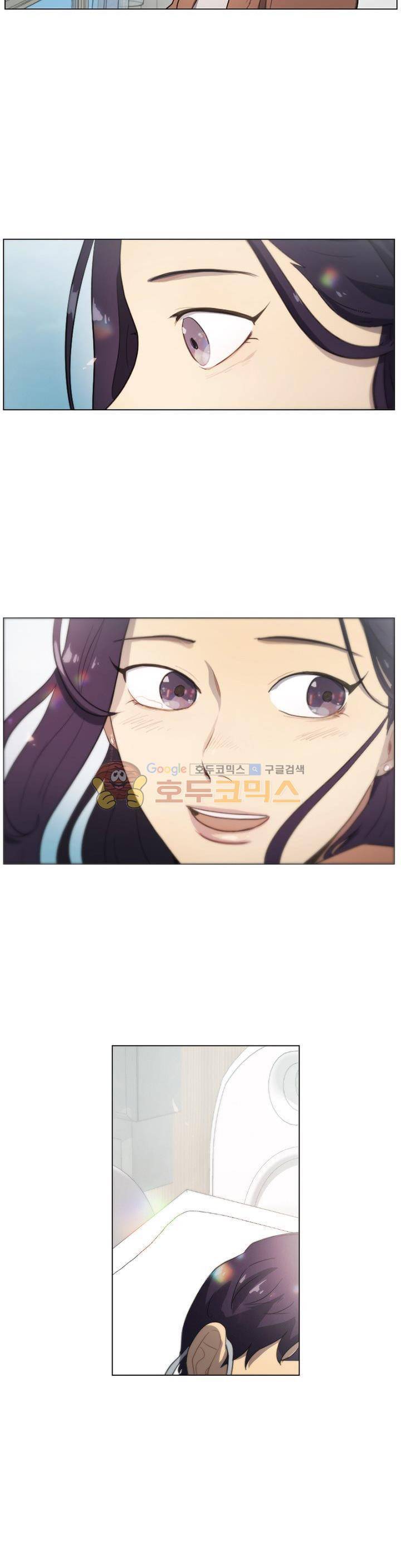 갈피 - [에필로그] 19