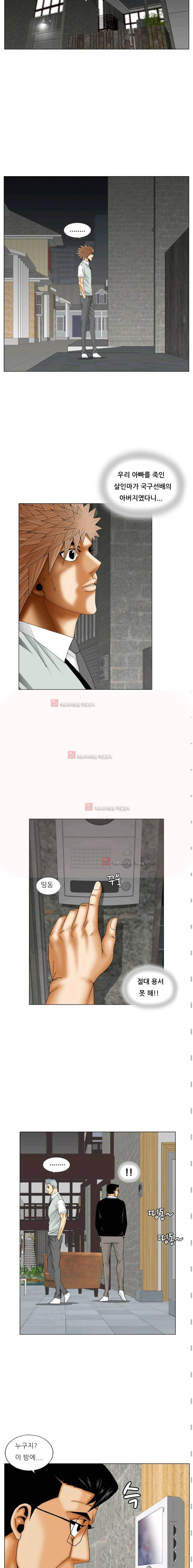 해동고 짱짱맨 시즌2 6화 2