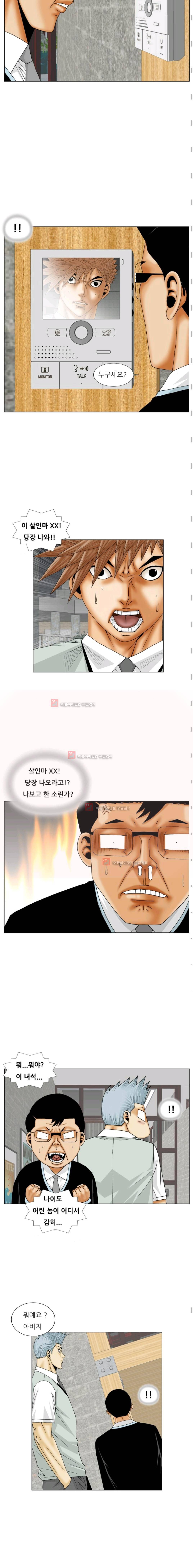 해동고 짱짱맨 시즌2 6화 3