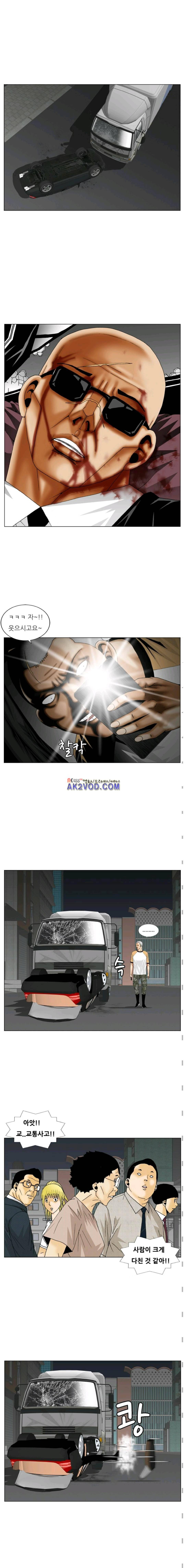 해동고 짱짱맨 시즌2 15화 2