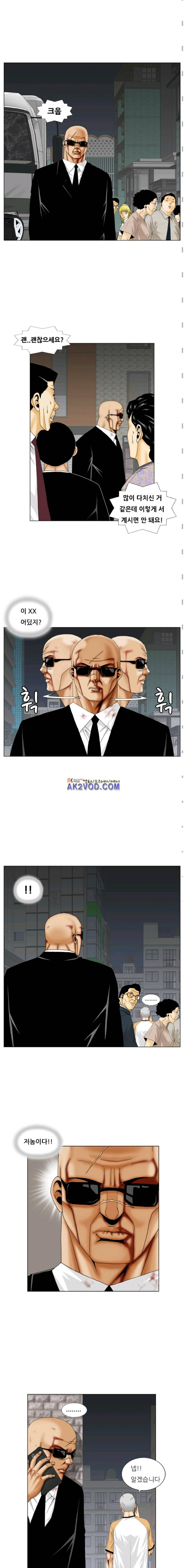 해동고 짱짱맨 시즌2 15화 3
