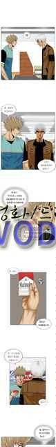 해동고 짱짱맨 시즌2 27화 2