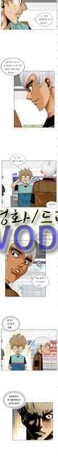 해동고 짱짱맨 시즌2 27화 3