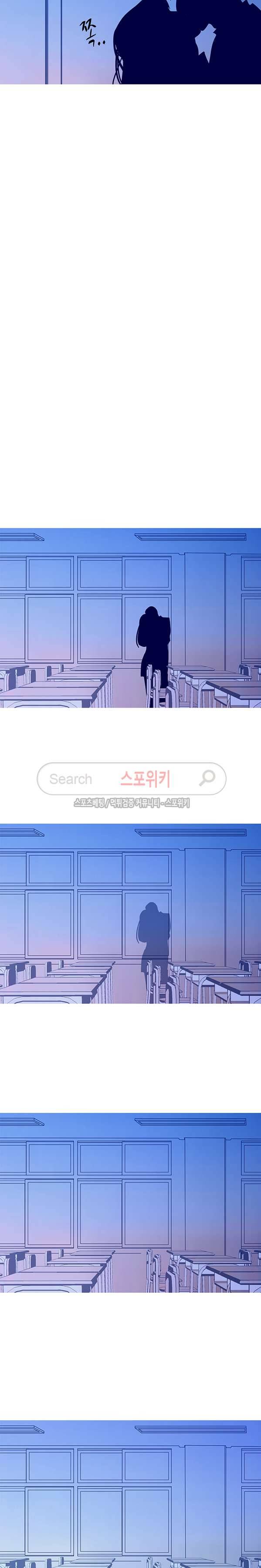 냄새를 보는 소녀 27화 2