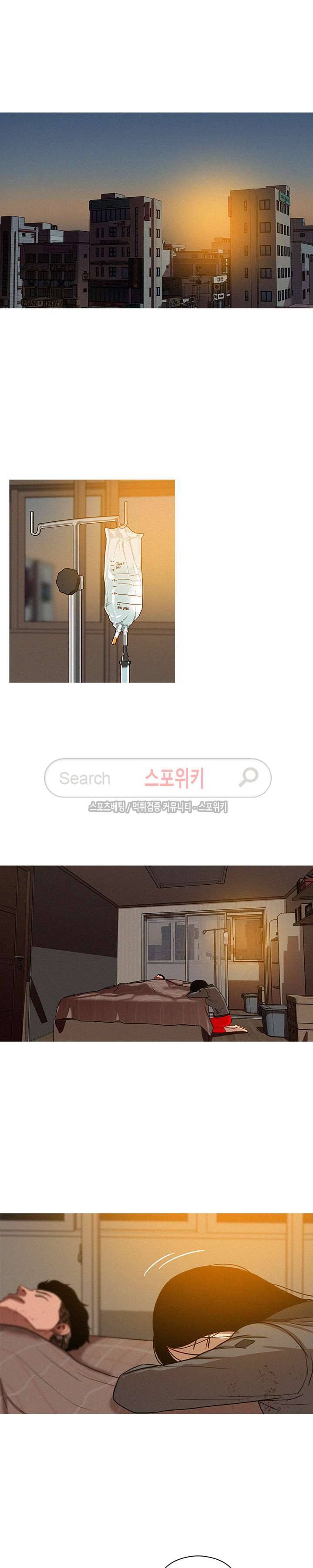 실낙원 15화 4