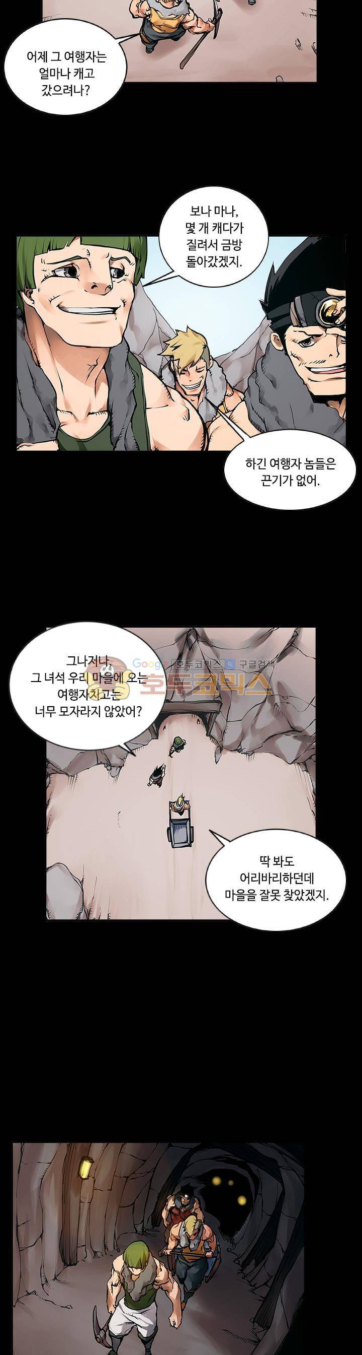템빨 16화 3