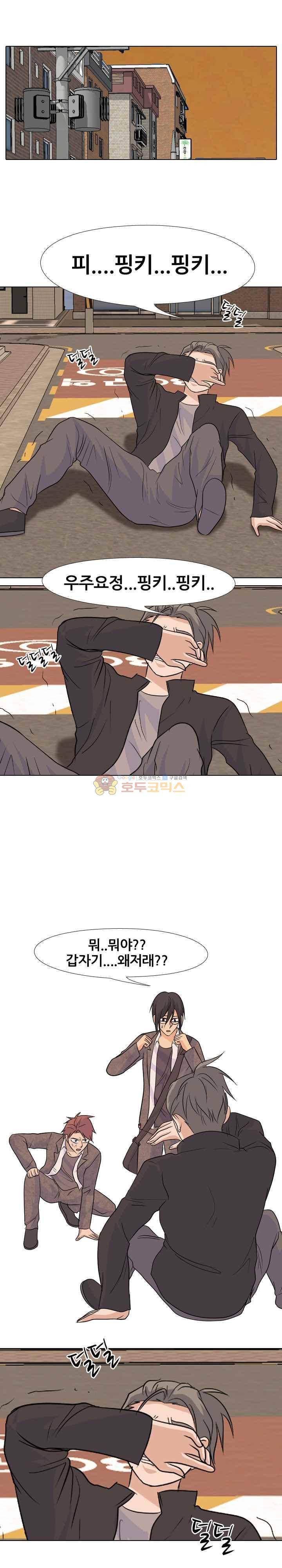 고교전설 106화 - 위기의 연속 1