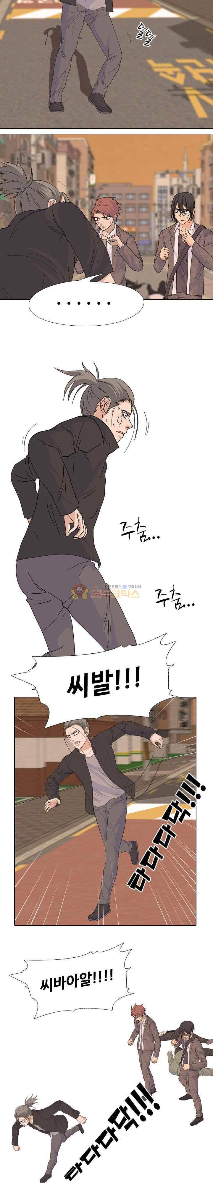 고교전설 106화 - 위기의 연속 5